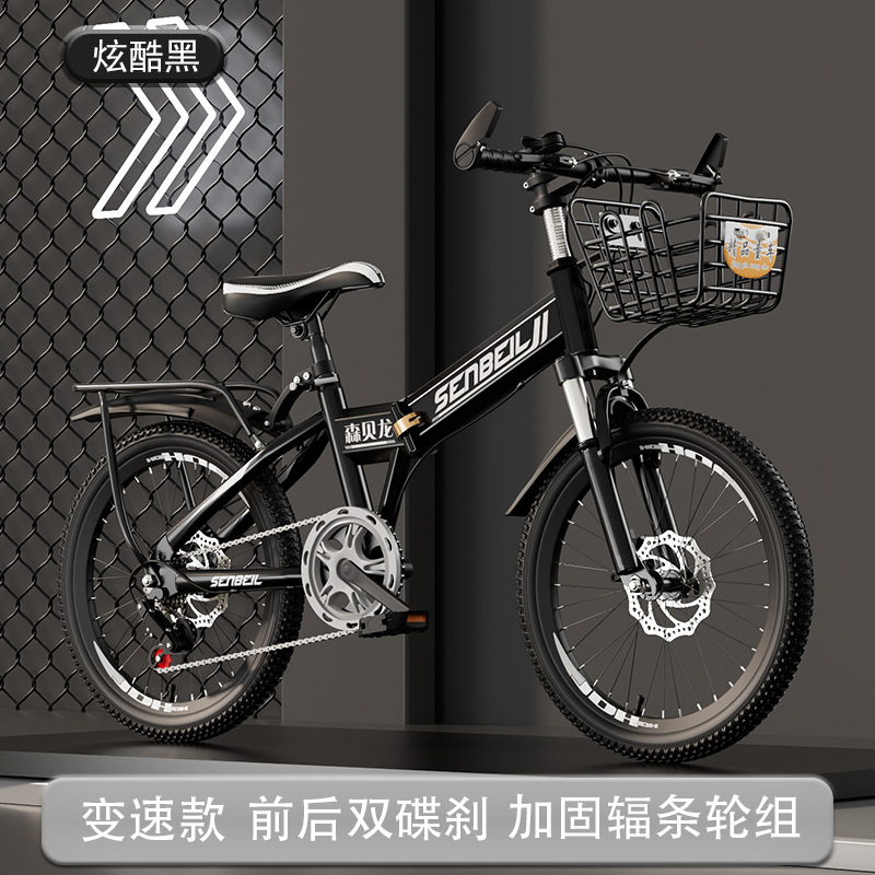 Cycling Gear Inches - Складной детский велосипед 20/22/24 дюйма с