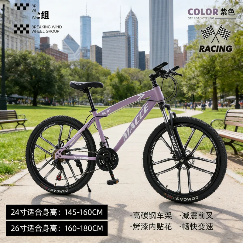 Фиолетовый 10-скоростной высок – обзор и цена Cycling Gear Inches