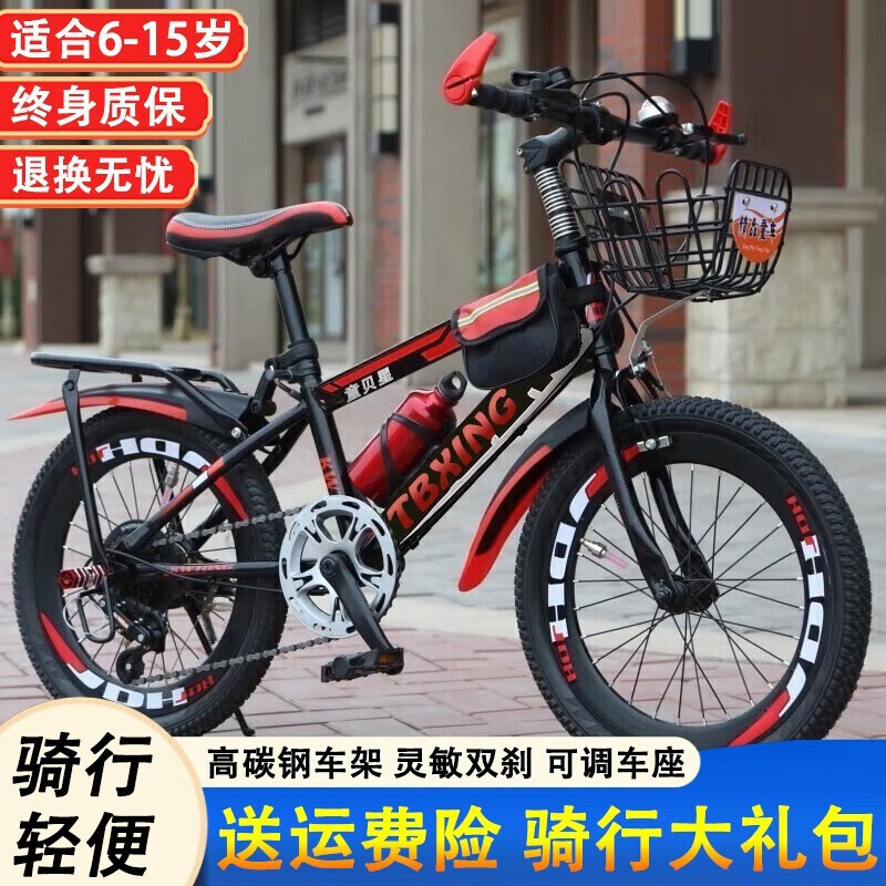 Детский горный велосипед с рег – обзор и цена Cycling Gear Inches