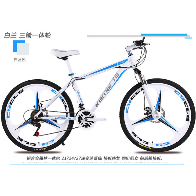 26-дюймовый горный и шоссейный – обзор и цена Cycling Gear Inches
