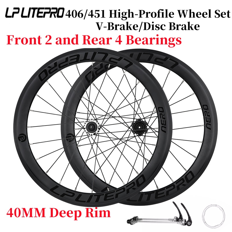 LP Litepro 20-дюймовый комплек – обзор и цена Cycling Gear Inches