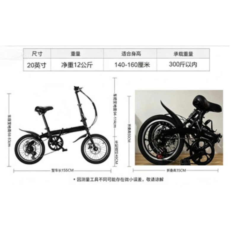 Оптовая продажа: Складной вело – обзор и цена Cycling Gear Inches