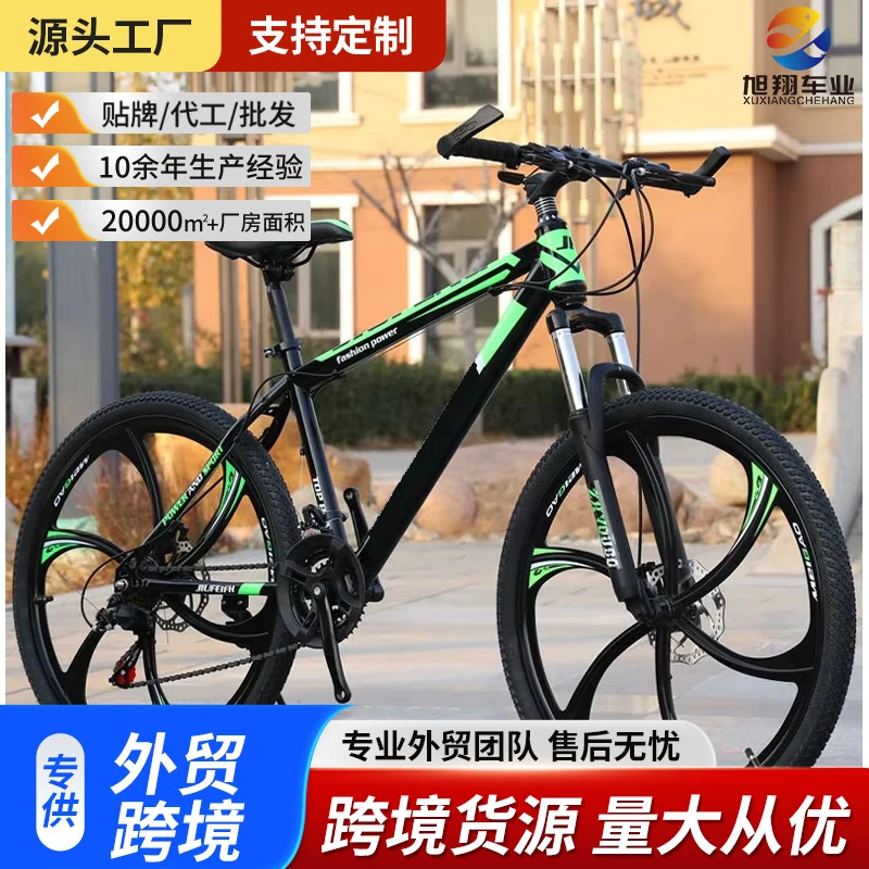 26-дюймовый 21-скоростной взро – обзор и цена Cycling Gear Inches