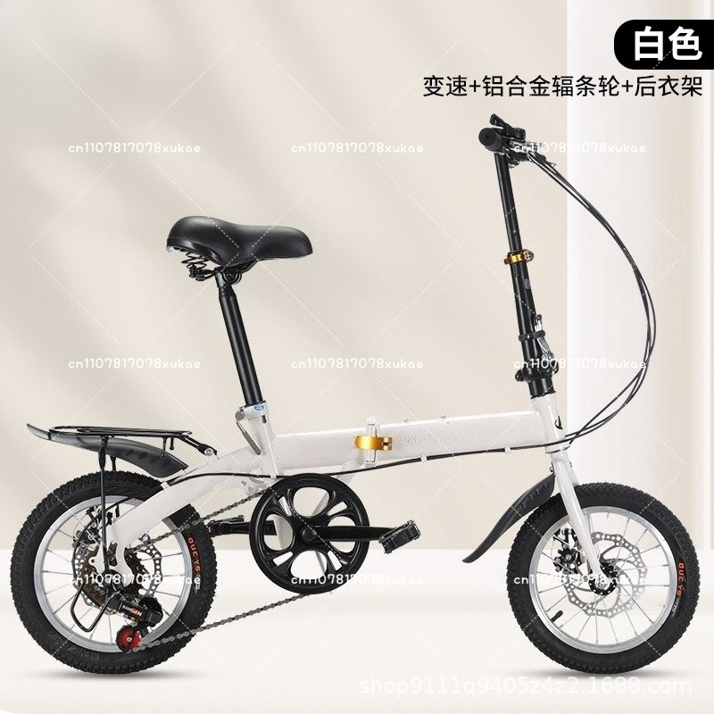 Оптовая продажа: Складной вело – обзор и цена Cycling Gear Inches