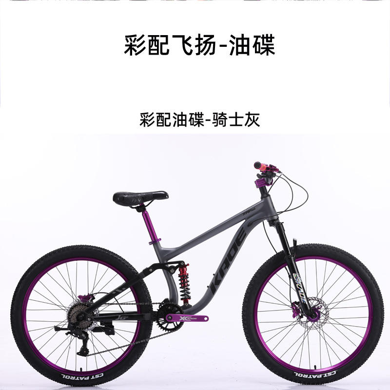 Горный велосипед KADE с полной – обзор и цена Cycling Gear Inches