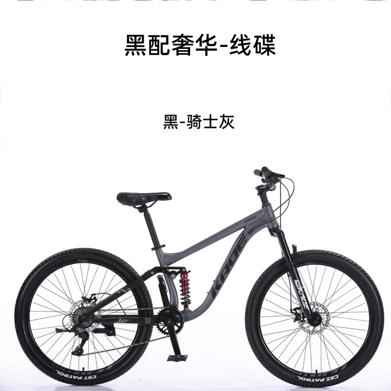 Горный велосипед KADE с полной – обзор и цена Cycling Gear Inches