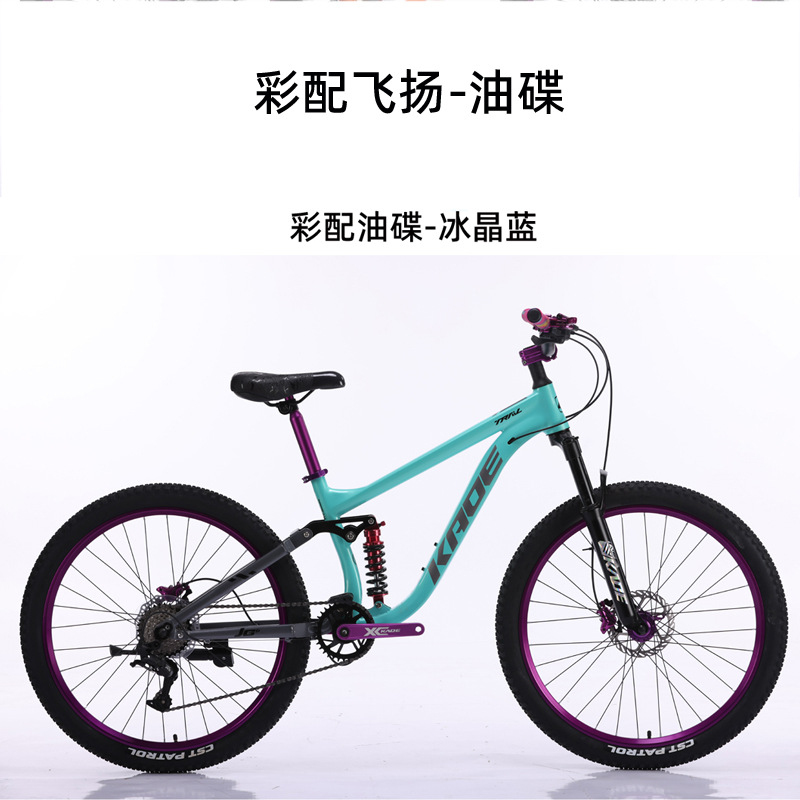 Горный велосипед KADE с полной – обзор и цена Cycling Gear Inches
